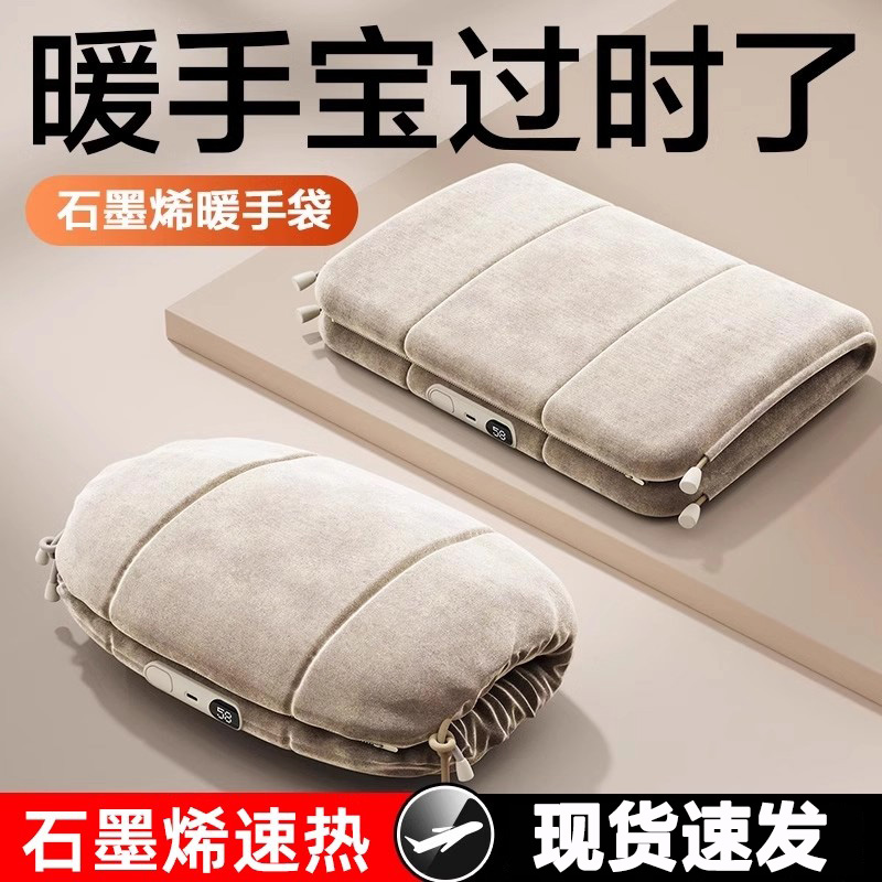 【德国精品】石墨烯防爆热水袋