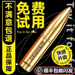小金瓶男外用延时喷剂延迟神油男性喷雾印度持久不射成人情趣正品