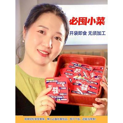 咸菜开胃早餐小菜小包装下饭菜袋装佐餐拌面开袋即食萝卜豆角榨菜