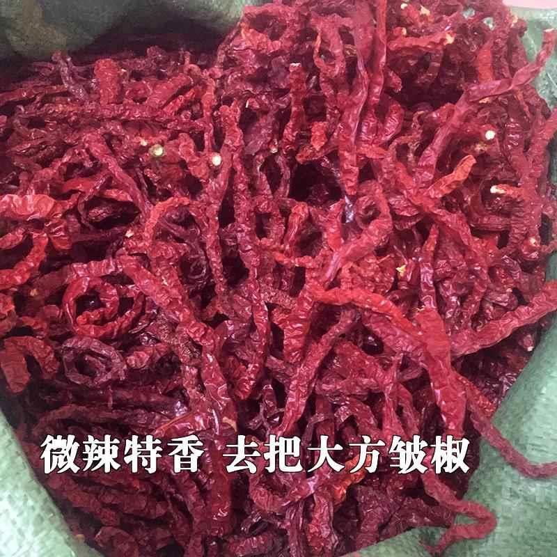 特香辣椒大方皱椒 贵州特产干辣椒 好于四川 二荆条辣椒 500g包邮