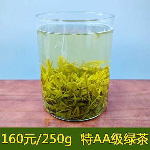 日照两车绿茶2024年特AA级新春茶叶250克明茶浓香炒青高山前散装
