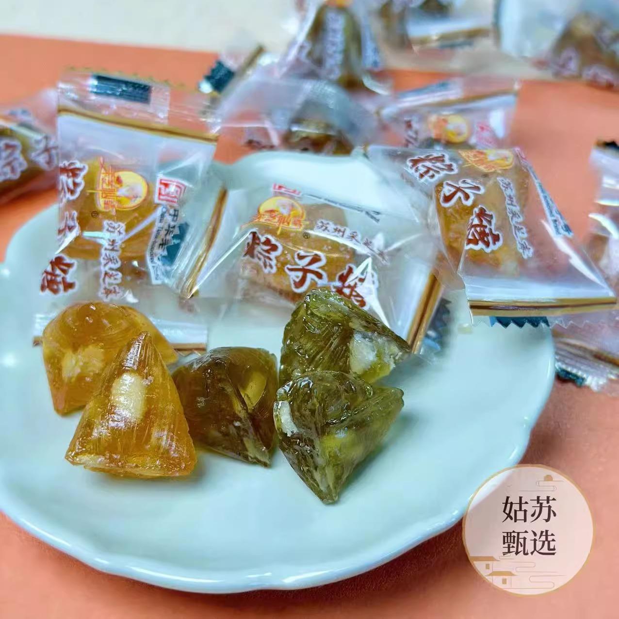 苏州特产采芝斋松仁粽子糖松子薄荷三角棕子糖休闲零食糖果