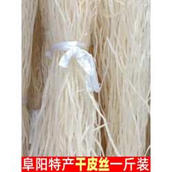 安徽阜阳特产猪皮丝炒猪皮干货猪皮干猪皮丝河南火锅配料0.5公斤