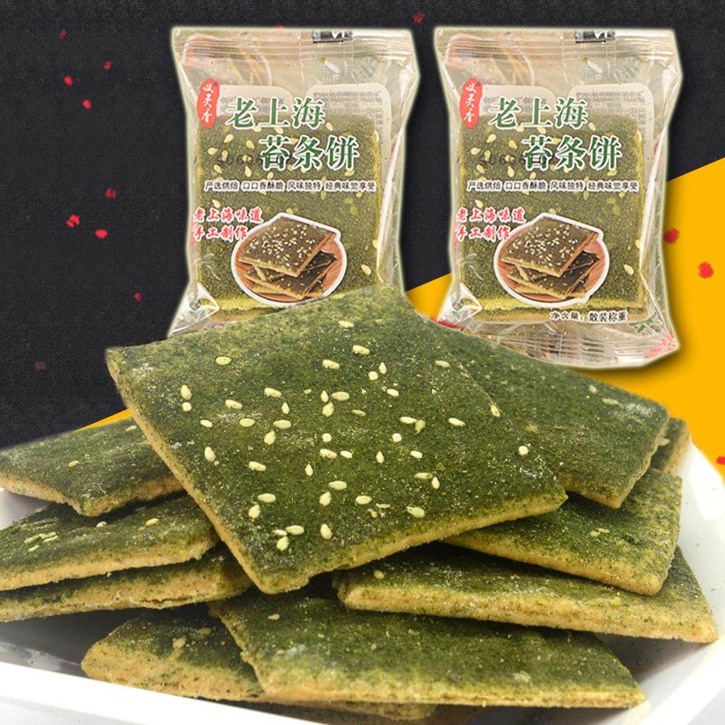 上海特产苔条饼海苔咸味饼干千层酥酥脆千层饼传统糕点点心500g