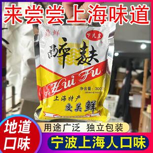 上海下凡皇醉麸 宁波风味咸霉麸 老醉烤夫醉烤麸酶麸面 面筋下饭