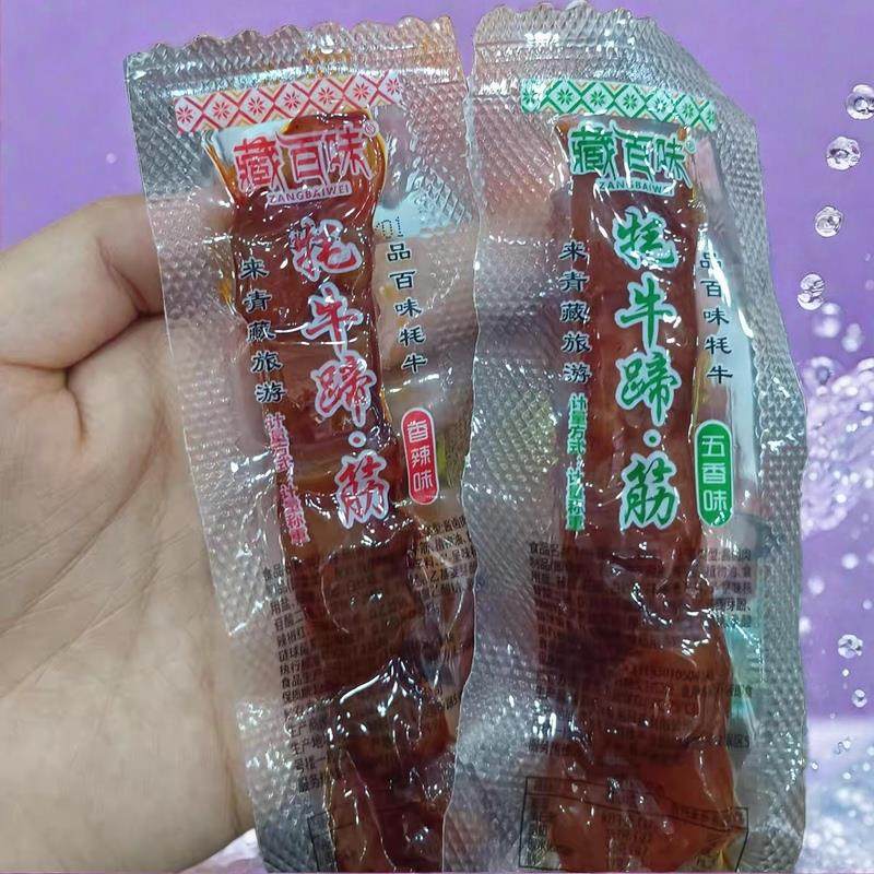 青海特色藏百味牦牛散称毛牛蹄筋卤味零食小吃真空独立小包装