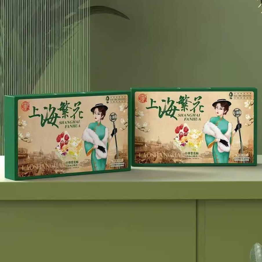 隆芝斋上海繁花什锦雪花酥礼盒传统糕点特产网红零食点心伴手礼物