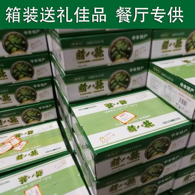腊八蒜正宗绿蒜脆商用大蒜头腌制醋泡8斤整箱件餐饮批装发旗舰店