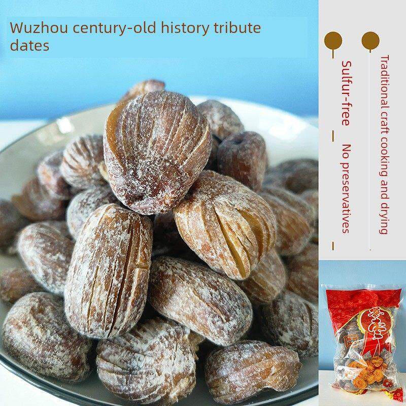 梧州蜜枣、正宗香港老字号、华牌优质蜜枣干、广西特产干果干品，