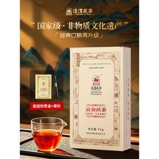 紫阳茯茶正宗金叶花茯砖茶陕西西安特产红茶公金2023