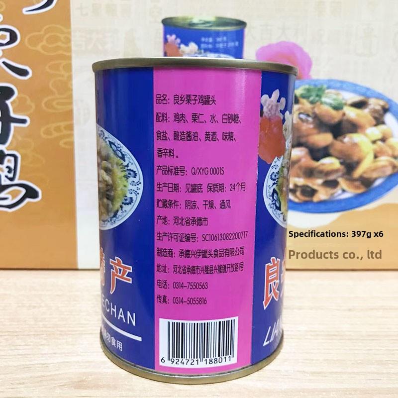 承德特产良乡板栗鸡397g*6罐礼盒地方风味板栗鸡即食罐头