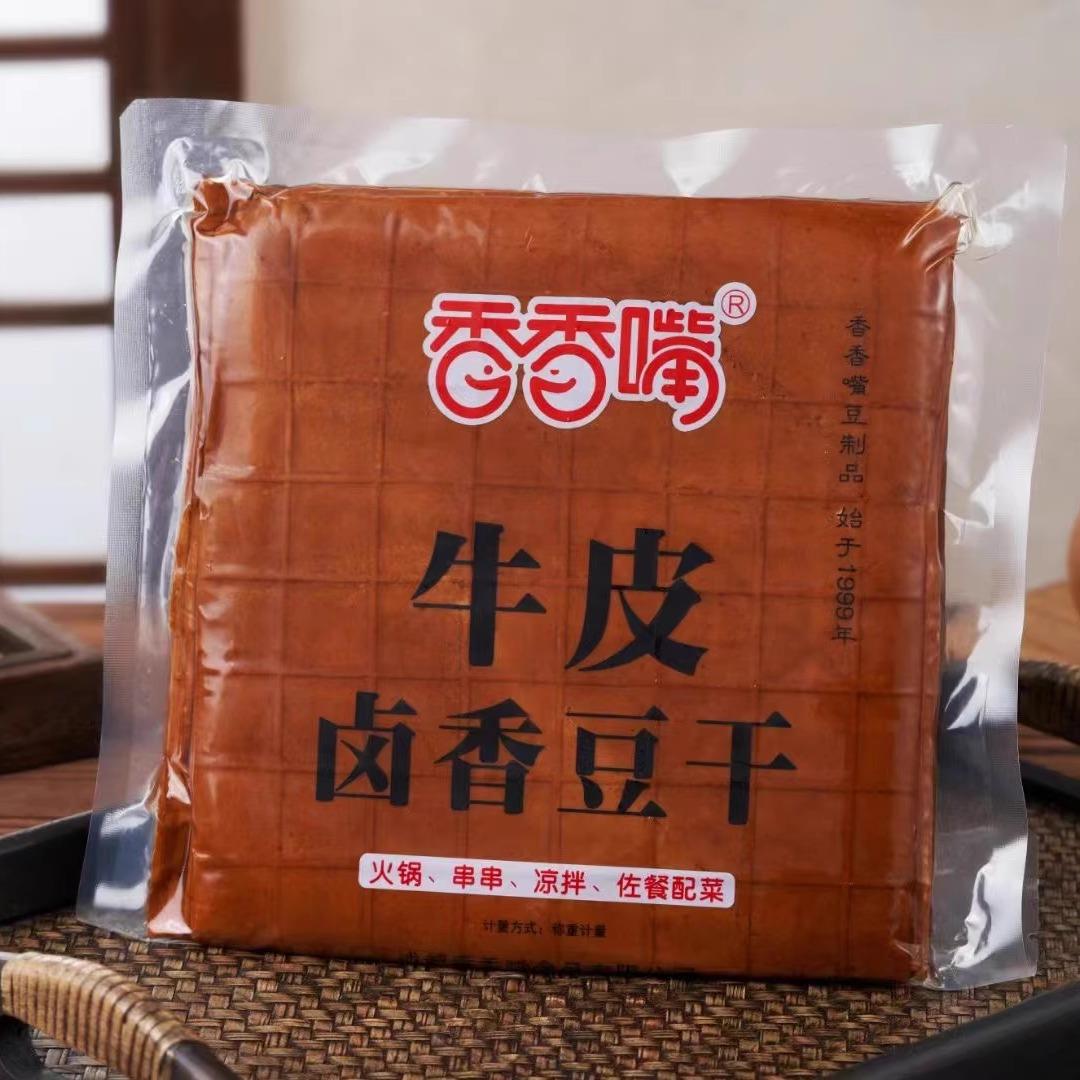 香香嘴牛皮豆干 干豆干 干豆皮火锅烧烤食材四川特产香干 干商用1