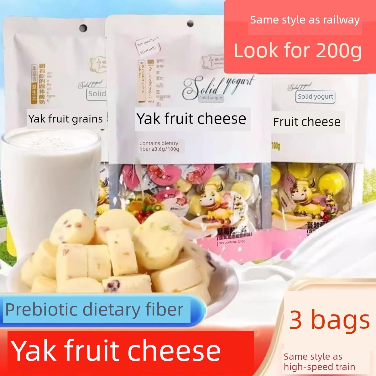 【同款高铁】小牛碧碧内蒙古牦牛水果奶酪牛奶疙瘩奶酪乳制品小吃