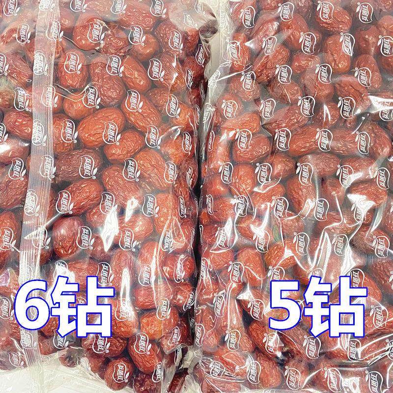 新疆特产兵团红枣灰枣珍珠枣5斤三四五六钻2斤包邮叶河源