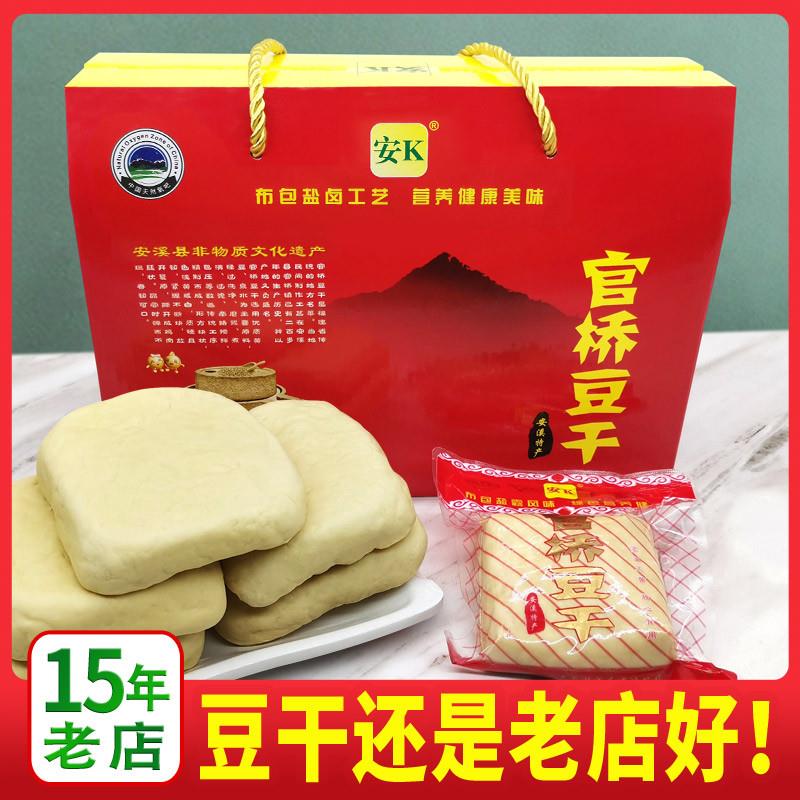 安溪官桥豆干盐卤豆腐干手