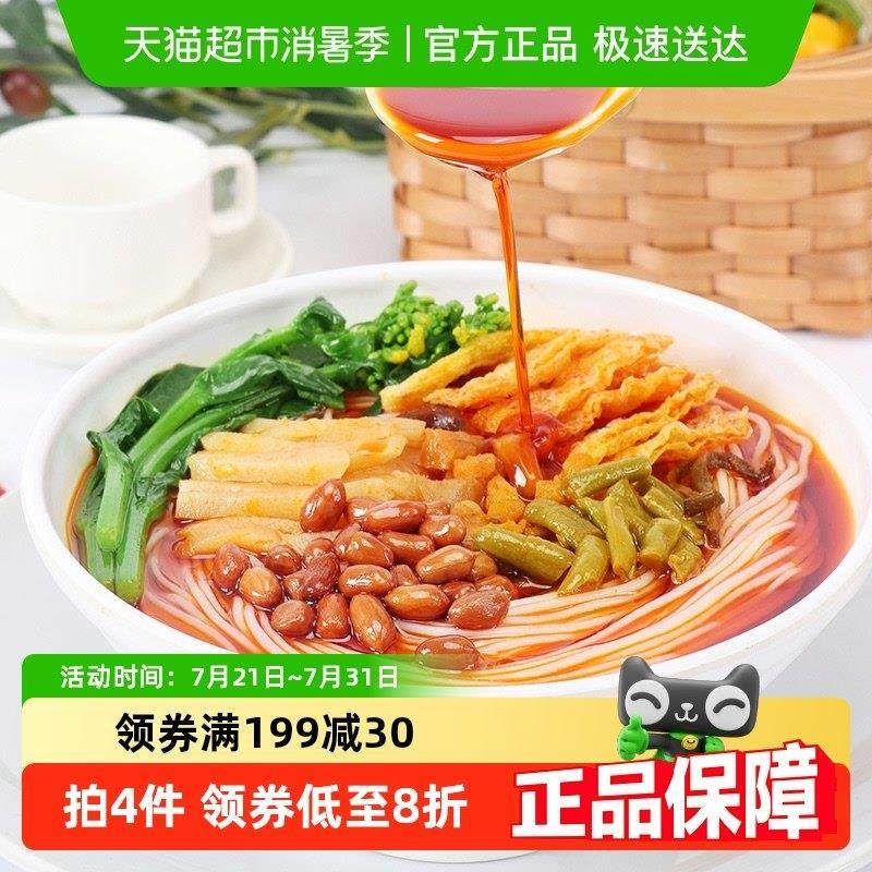 螺状元柳州螺蛳粉广西特产螺蛳粉酸辣粉米粉礼盒,粮油调味/速食/干货/烘焙,螺蛳粉,淘宝优惠券,粉丝福利购,淘宝优惠卷