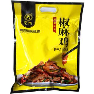 新疆小吃尤布真味椒麻鸡手撕鸡麻辣鸡真空包装麻油鸡肉零食 包邮