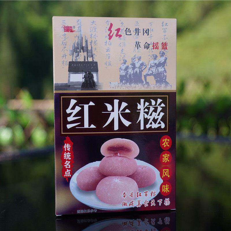 江西中国大陆包装井冈山特产红米糯米糕四盒农家手工纯糯可选