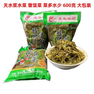 天水浆水菜散饭菜酸菜菜量大可做引子馓饭菜600克装菜多水少发酵