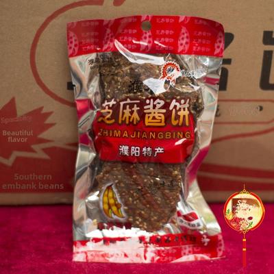 濮阳特产老家河南 芝麻豆酱饼 40g*10袋 张大姐濮香牌麻辣五香饼