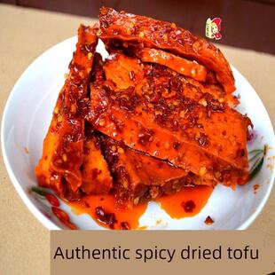 湖南新化特产正宗麻辣菜麻辣口味豆腐干好吃特色食品切条豆腐真空