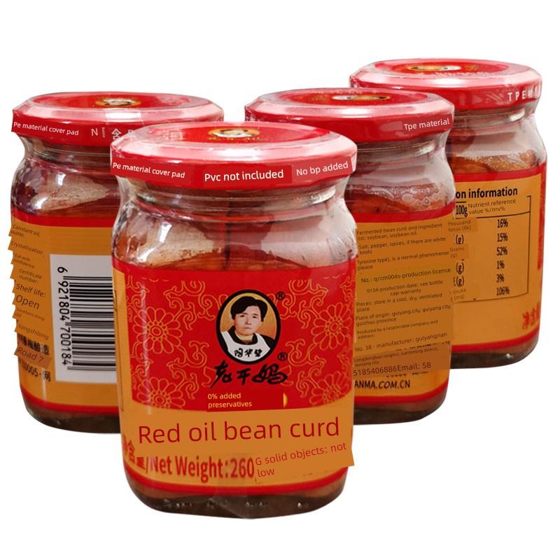 老干妈红油腐乳臭豆腐陶华碧油腐乳酱塑豆腐拌饭面调味料4瓶
