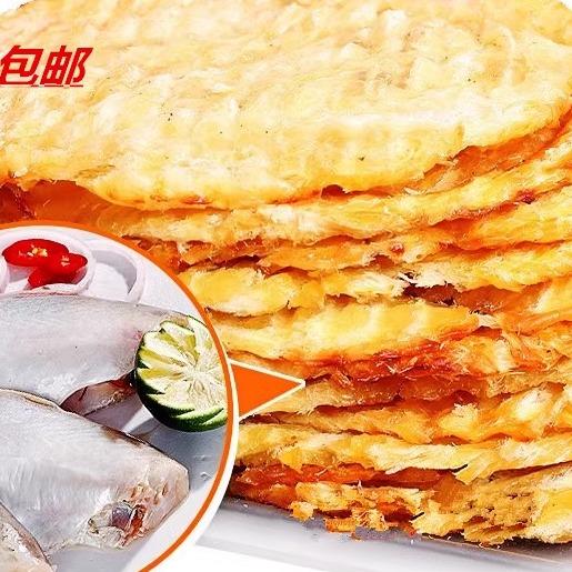 烟台特产香烤马面鱼干烤鱼片500克休闲即食零食品礼品
