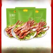 藤桥牌温州特产零食小吃轻脆鸭舌180g 吉杰推荐