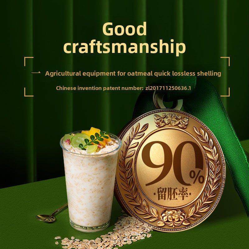 思迈有机胚芽燕麦800g*1桶高蛋白0添加蔗糖代餐,咖啡/麦片/冲饮,纯燕麦片,淘宝优惠券,粉丝福利购,淘宝优惠卷