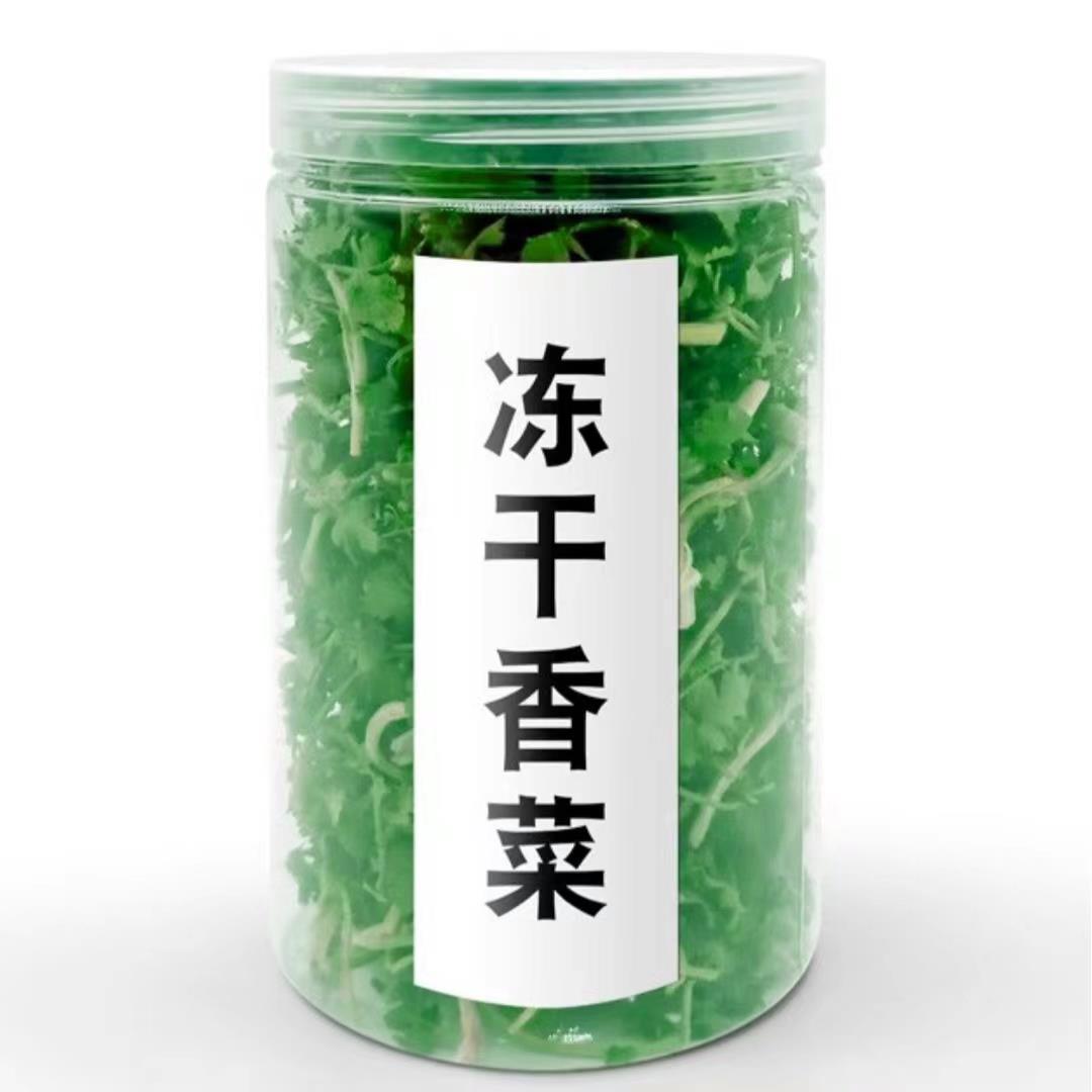 FD冻干香菜无添加便捷免洗免切脱水蔬菜20克罐装非即食泡面蔬菜