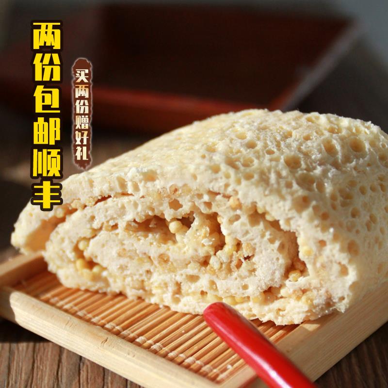 内蒙古奶皮子卷奶酪鲜奶皮毛巾卷千层零食奶酪葡萄干 干山楂炒米