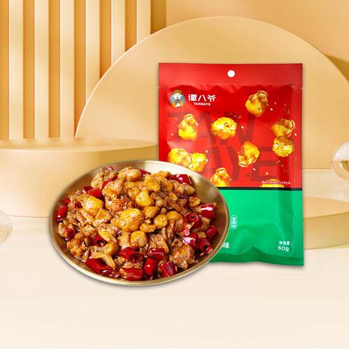谭八爷香辣冷吃兔自贡冷吃系列四川特产小吃零食麻辣小吃开 袋即