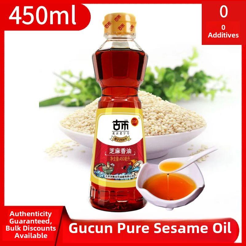 古币纯芝麻香油450ml油碟火锅蘸料家用大瓶香油凉拌烹饪调味品
