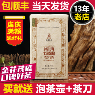 泾渭茯茶 黑茶茯砖 陕西正宗金花伏茶砖泾阳茯砖茶 经典1368 90