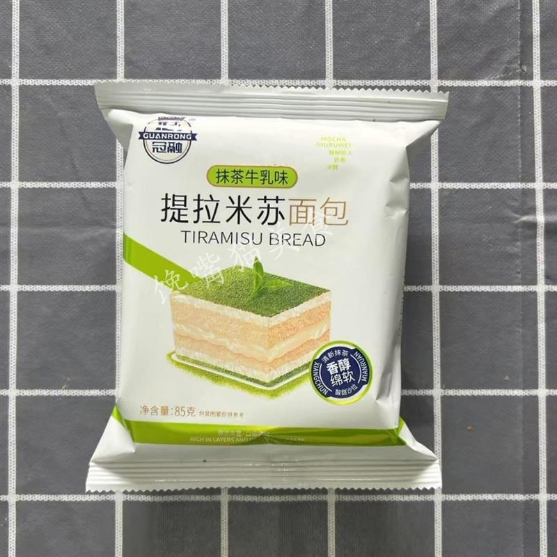 冠融提拉米苏面包抹茶牛乳