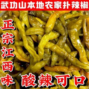 江西萍乡武功山特产坛子扑辣椒铺辣椒炒庆子湖南腌酸泡辣椒泡椒