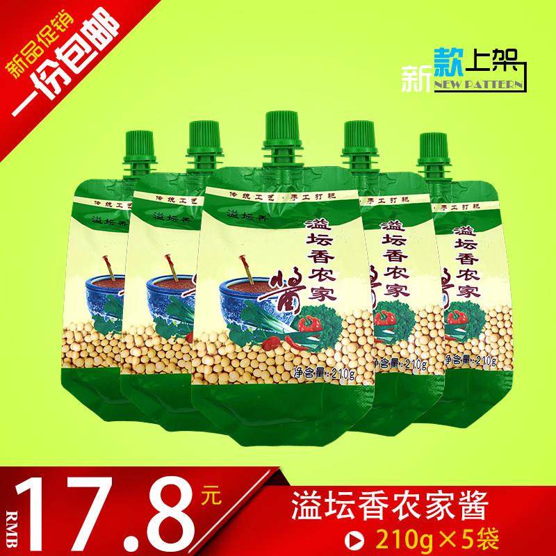 溢坛香大豆酱新大酱东北农家大酱黄豆酱农家臭酱黄豆酱210g*5袋,粮油调味/速食/干货/烘焙,豆瓣酱/豆酱/黄豆酱,淘宝优惠券,粉丝福利购,淘宝优惠卷