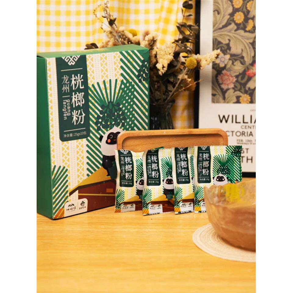 壮姑娘广西龙州特产桄榔粉冲泡红即食早餐方便冲调盒装25g*10袋