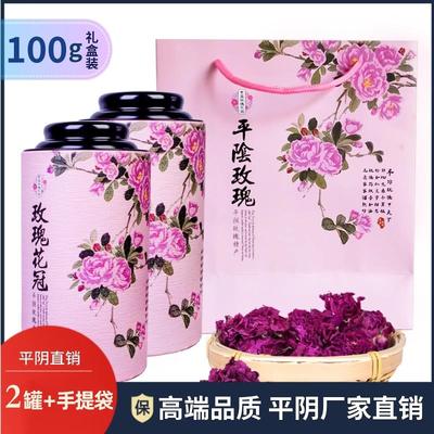 平阴玫瑰花冠茶叶礼盒装大朵花冠特产高档伴手礼王无硫山东济南花