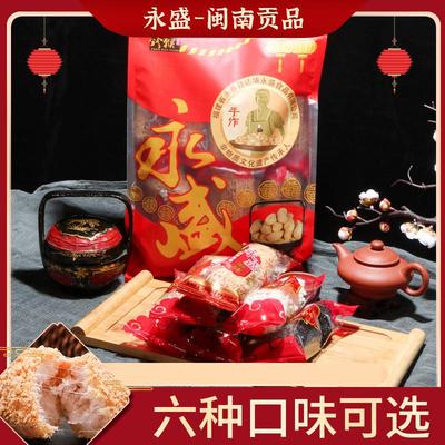 福建闽南特产小吃永盛麻老袋装永春花生麻枣米花酪传统花生酥茶点