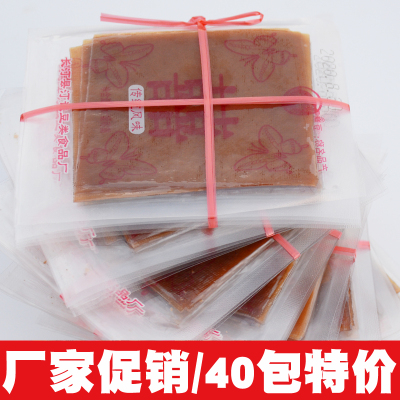 40包福建龙岩长汀客家朝天门汀城喜字牌嚼劲薄豆腐干特产小包