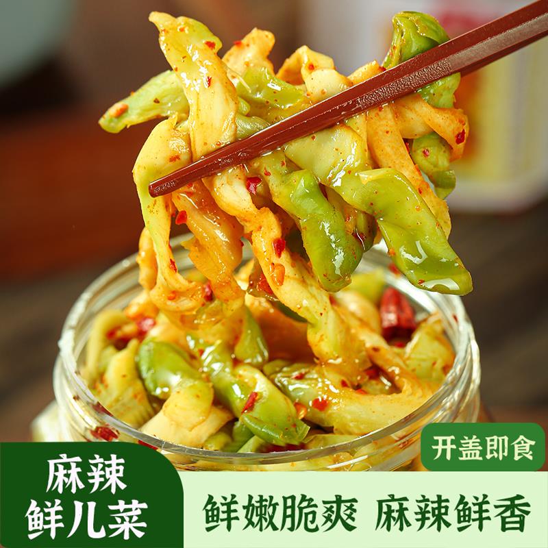 新鲜麻辣儿菜丝农家腌制纯手工现做开胃下饭菜榨菜片鲜香爽口咸菜