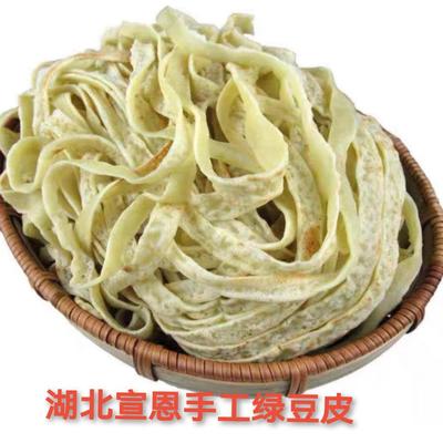 恩施新鲜豆子湖北豆皮特产农家手工绿豆豆丝 绿豆皮 宣恩土特产