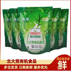 北大荒亲民有机酸菜东北特产农家正宗无添加乳酸菌酸菜颗500g*5袋