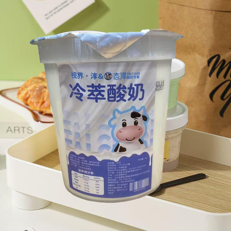 干噎酸奶网红希腊冷萃酸奶巨厚实新日期30kg生牛乳发酵不添加