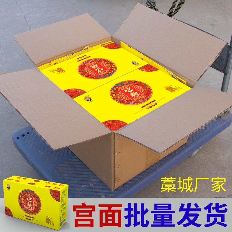 河北石家庄藁城马云山空心宫面纯手工挂面 面超细龙须面 面特产礼