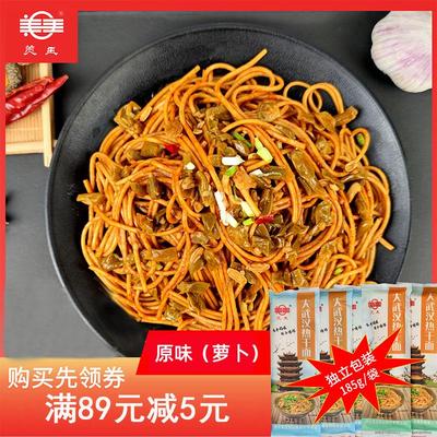 美玉大武汉热干面正宗湖北特产碱水面含调料包干拌面整件25袋包邮