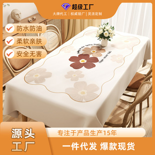 直供餐桌布防油防水防烫免洗pv长方形桌布轻奢高级感茶几台PVC