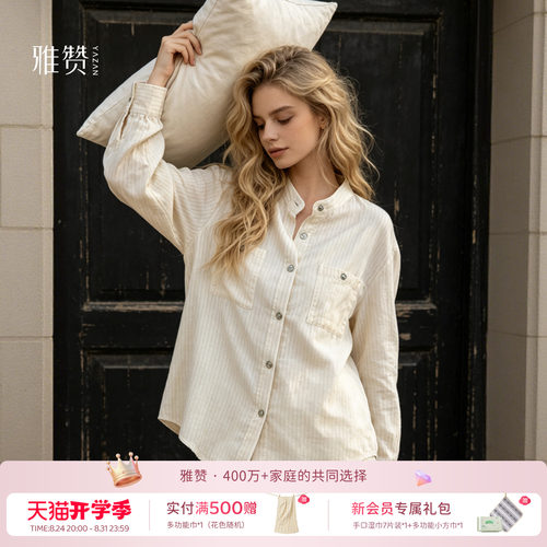 雅赞家居服女款100%纯棉简约套装可外穿上衣裤子春秋条纹长袖睡衣