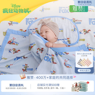 雅赞迪士尼疯狂动物城联名棉纱盖毯休闲毯卡通舒适透气长绒棉毯子
